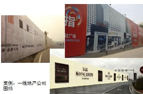 旭東鋼構(gòu)分享工地圍擋有幾種形式？