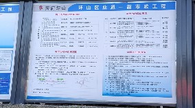 坪山區(qū)業(yè)通一路市政工程項目-市政圍擋、施工圍擋、鋼圍擋、pvc圍擋請認準旭東