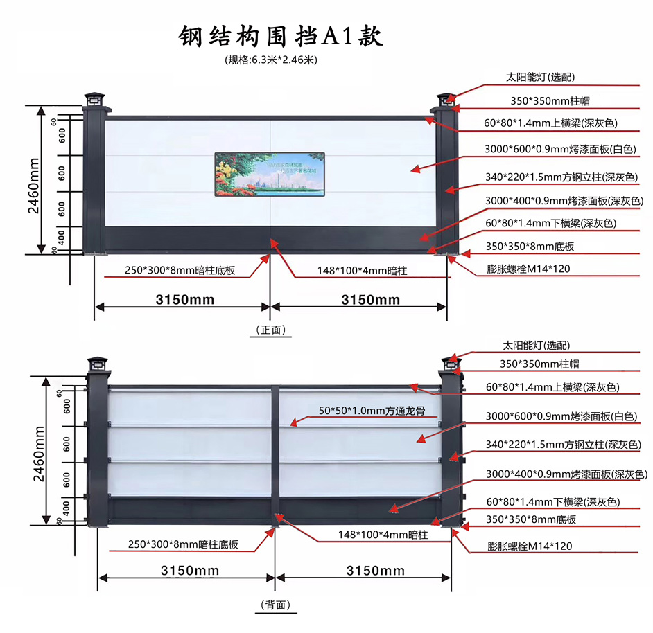 1610453968961357.jpg A1款.jpg
