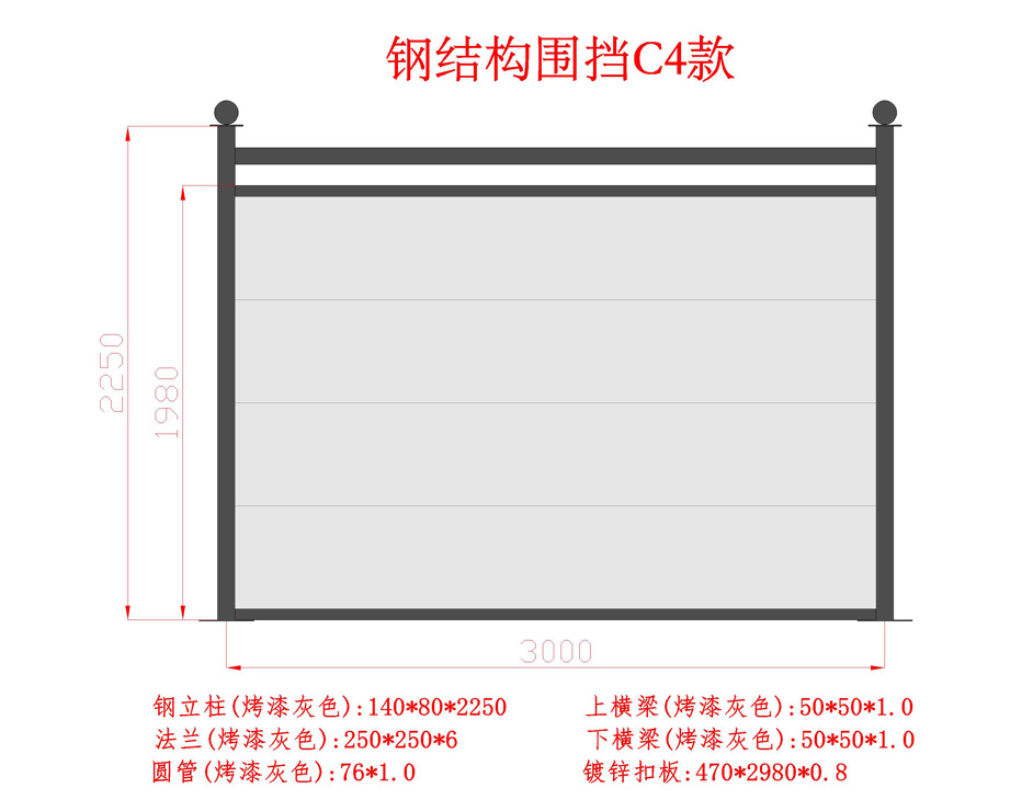 1611027614214507.jpg C4款底板6面板0.jpg