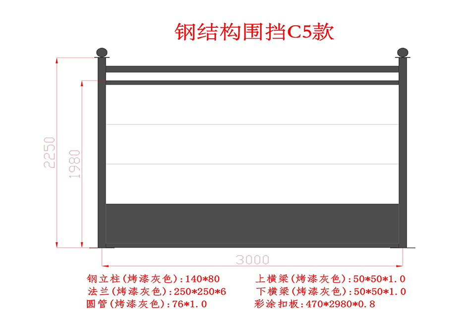 1611028539147607.jpg C5款底板6面板0.jpg