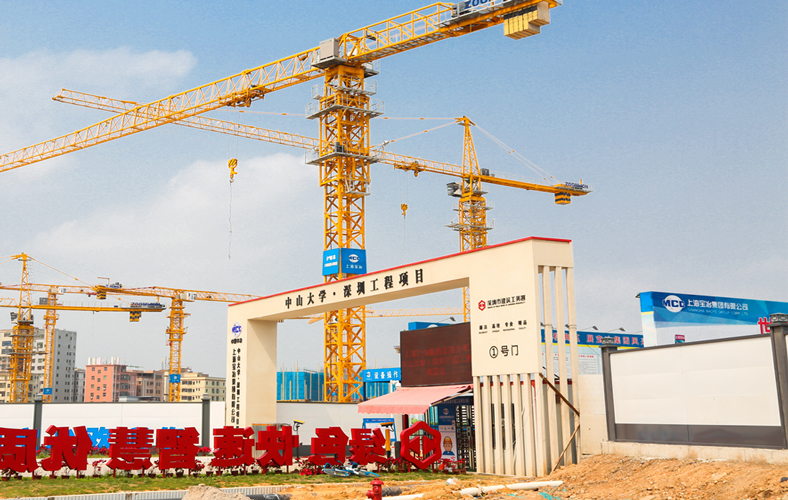 1614568861594790.jpg 中山大學.jpg