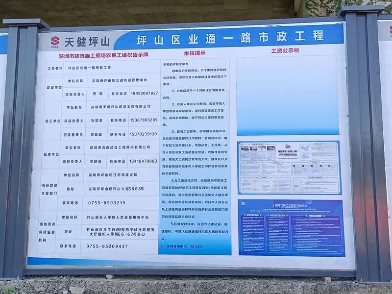 1639360157156167.jpg 圍擋9949bef225174dcddbdc55883_副本.jpg