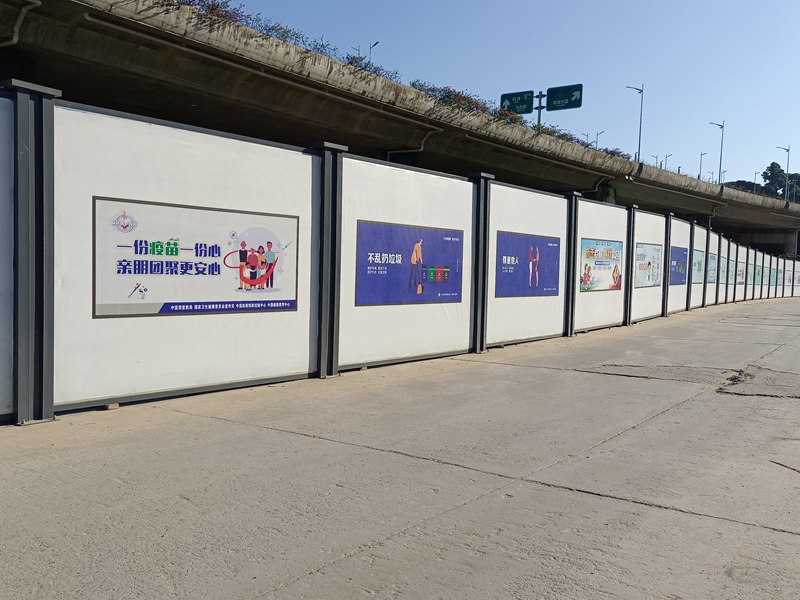 1639360172479953.jpg 圍擋a7a16951b5cc322c6544816056c_副本.jpg