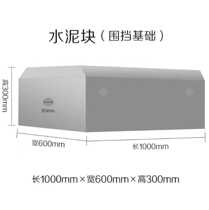 1652513706139074.png 基礎塊1.png