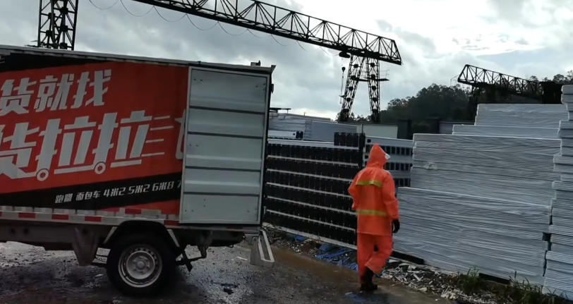 1751612605167396.png 雨天發(fā)貨.png